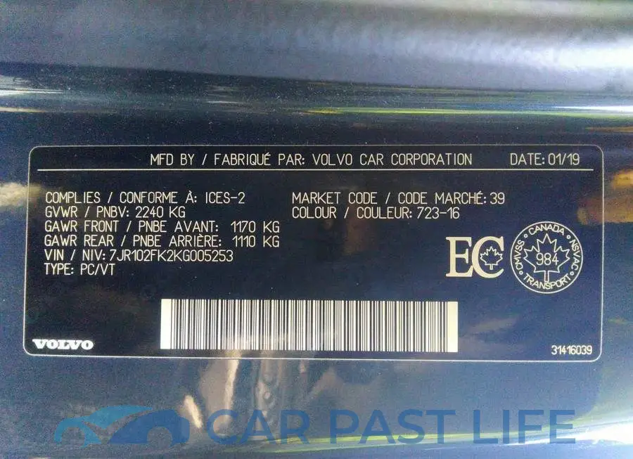 7JR102FK2KG005253# 9