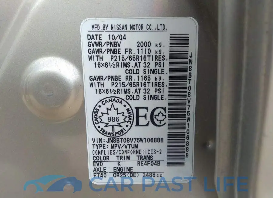 JN8BT08V75W106888# 9
