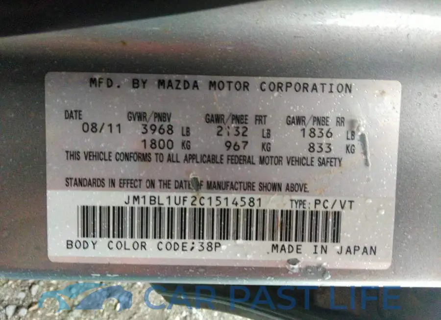 JM1BL1UF2C1514581# 9