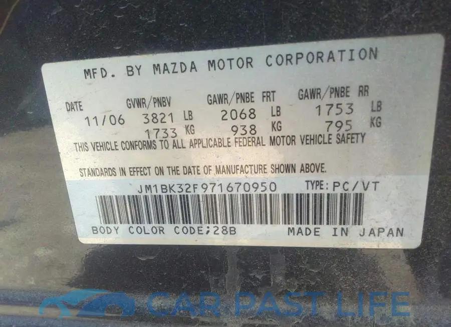 JM1BK32F971670950# 9