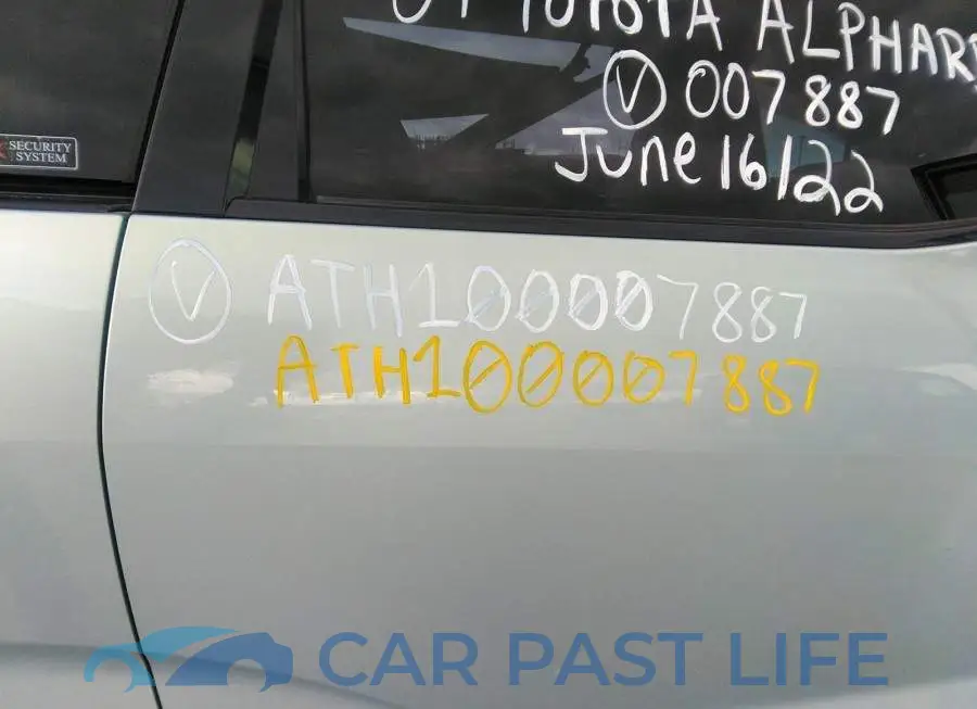 ATH100007887# 9