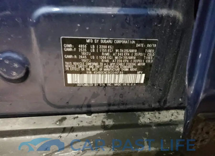 4S4BSENC5K3346593# 13