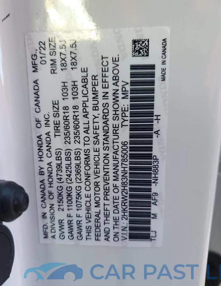 NJ1381E# 13