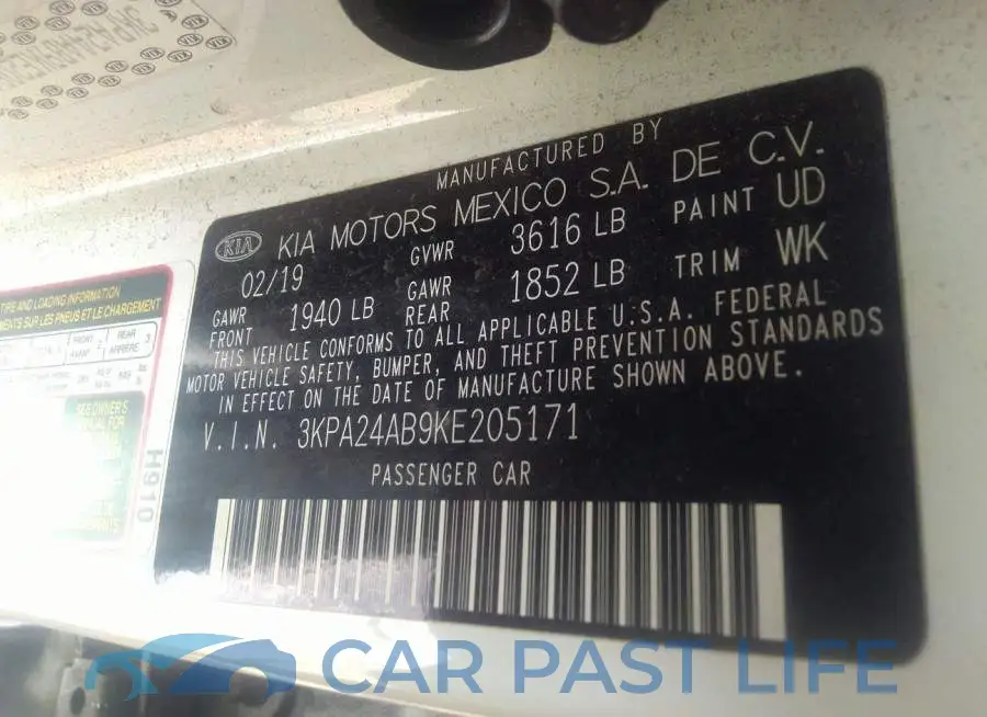 3KPA24AB9KE205171# 9