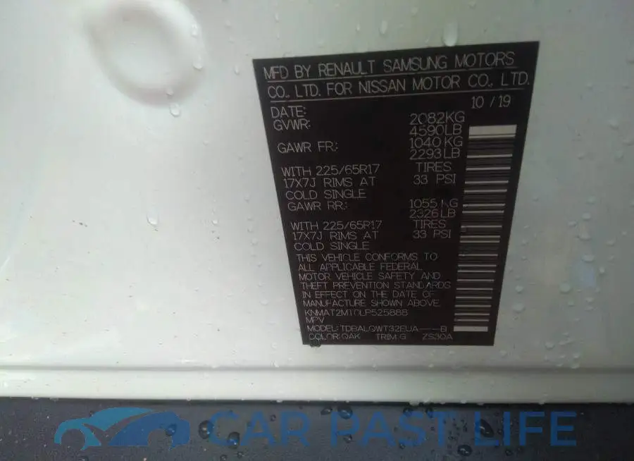 KNMAT2MT0LP525888# 9