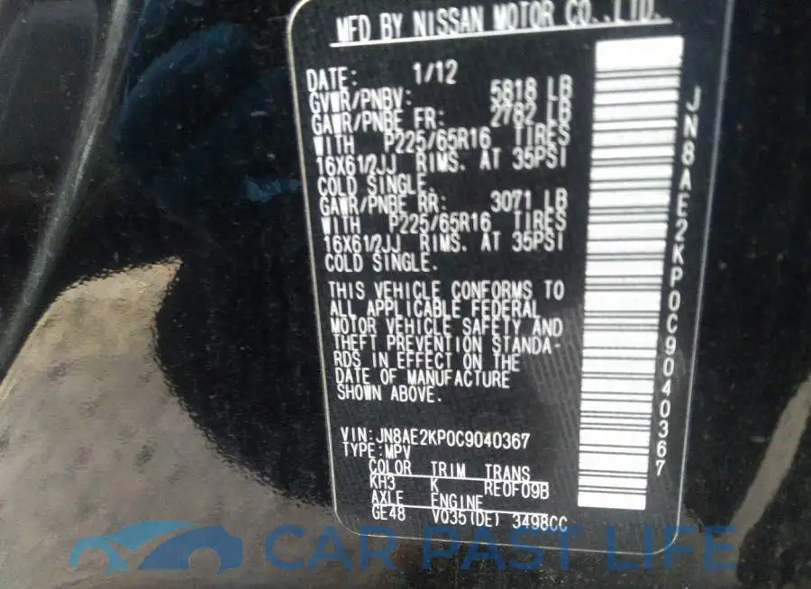 JN8AE2KP0C9040367# 9