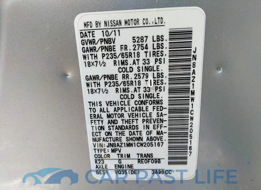 JN8AZ1MW1CW205167# 9