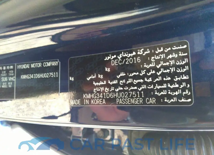 KMHG341D6HU027511# 9
