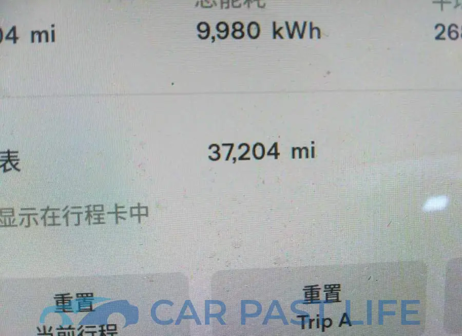 5YJYGDEE8MF204207# 7