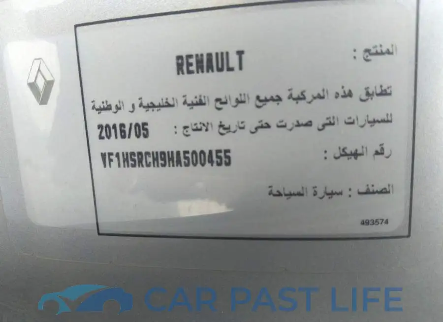 VF1HSRCH9HA500455# 9