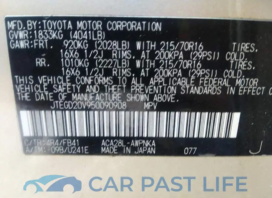 JTEGD20V950090908# 9
