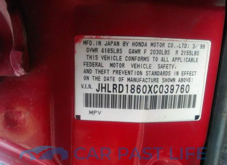 JHLRD1860XC039760# 9