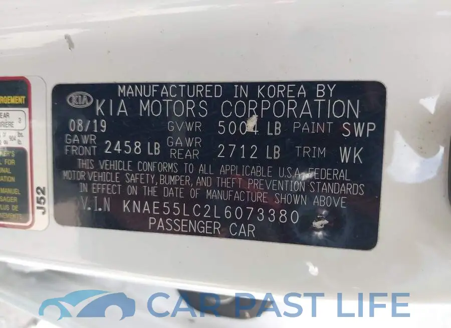 KNAE55LC2L6073380# 9
