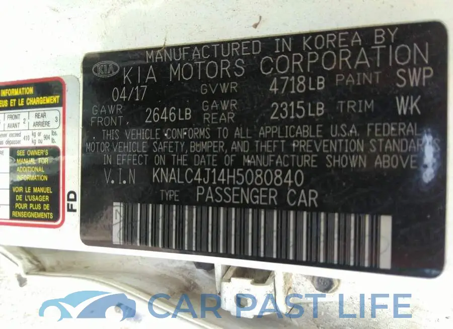 KNALC4J14H5080840# 9