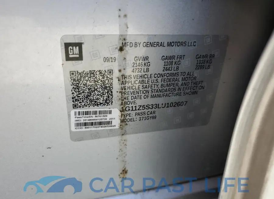 1G11Z5S33LU102607# 12