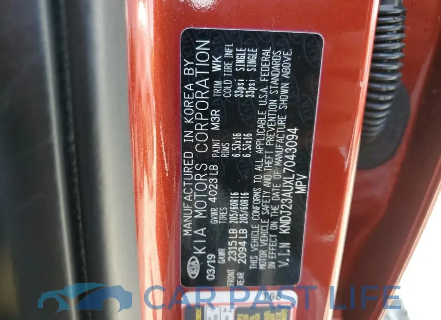 KNDJ23AUXL7043094# 12