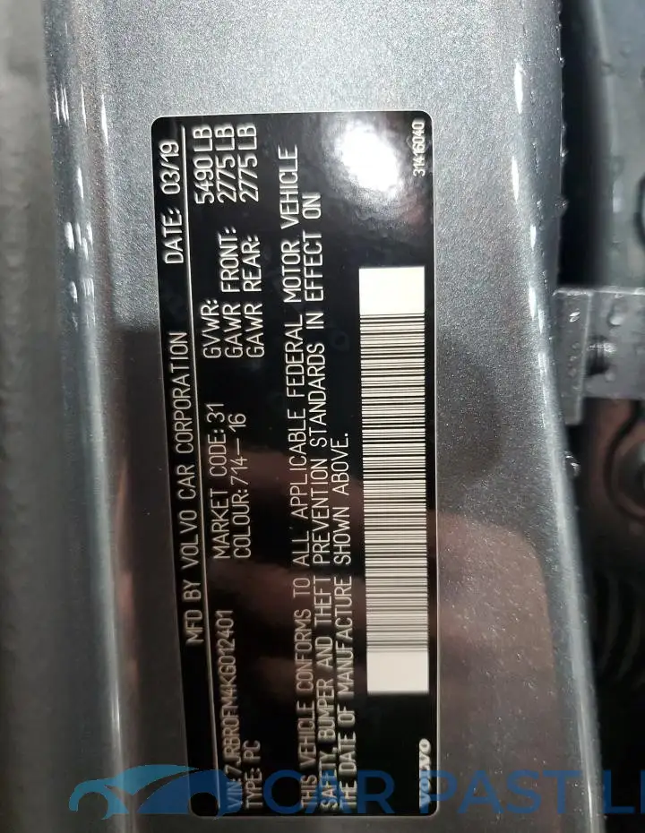 7JRBR0FM4KG012401# 13