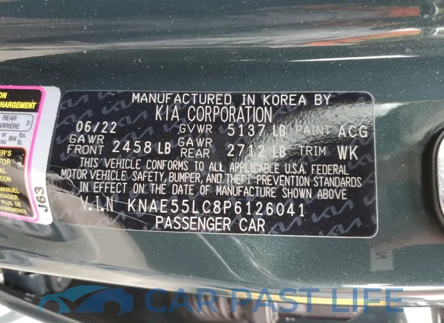 KNAE55LC8P6126041# 13