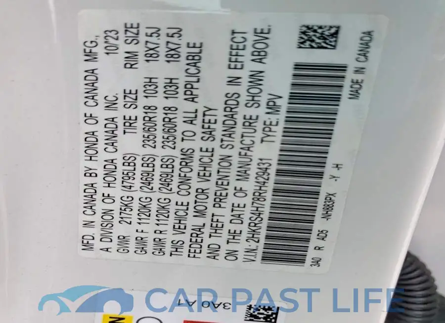 2HKRS4H78RH429431# 13