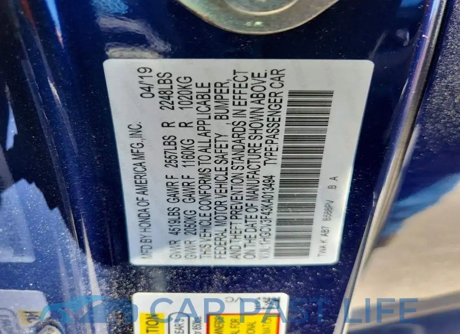1HGCV3F43KA013494# 12