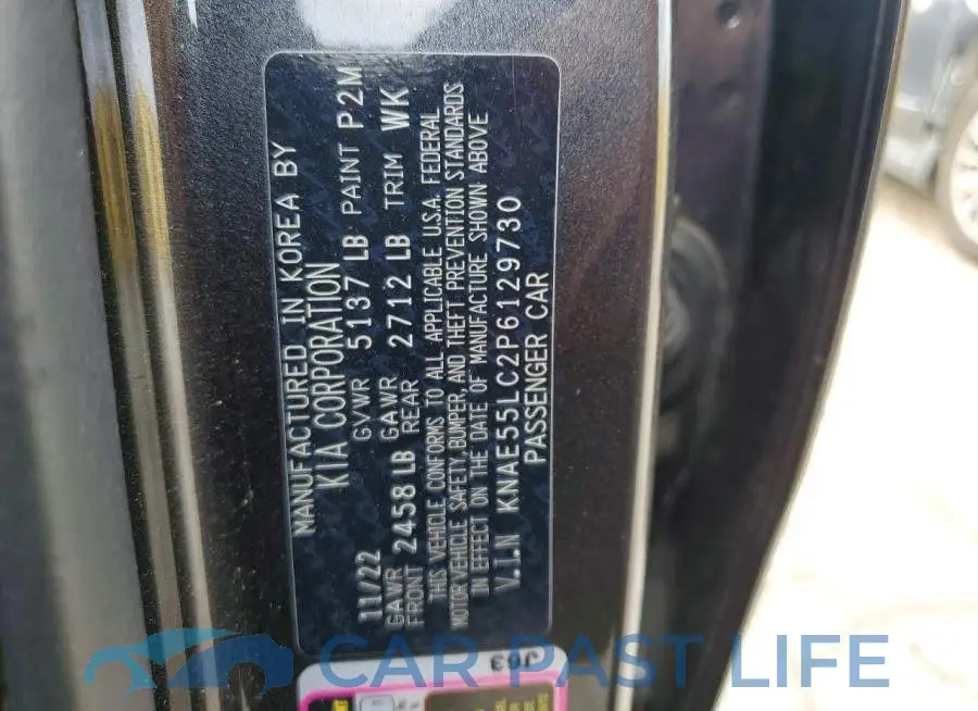 KNAE55LC2P6129730# 12