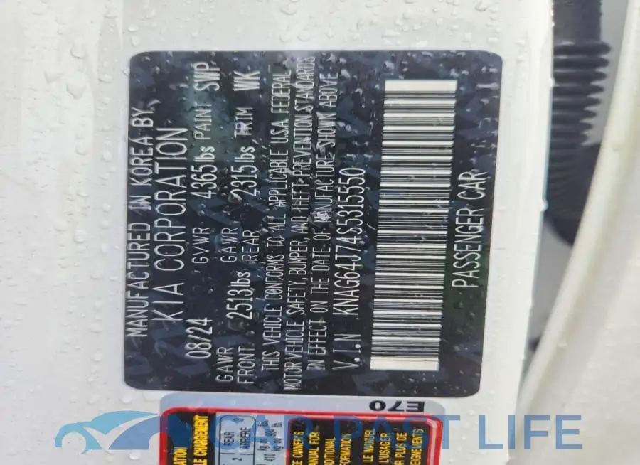 KNAG64J74S5315550# 12