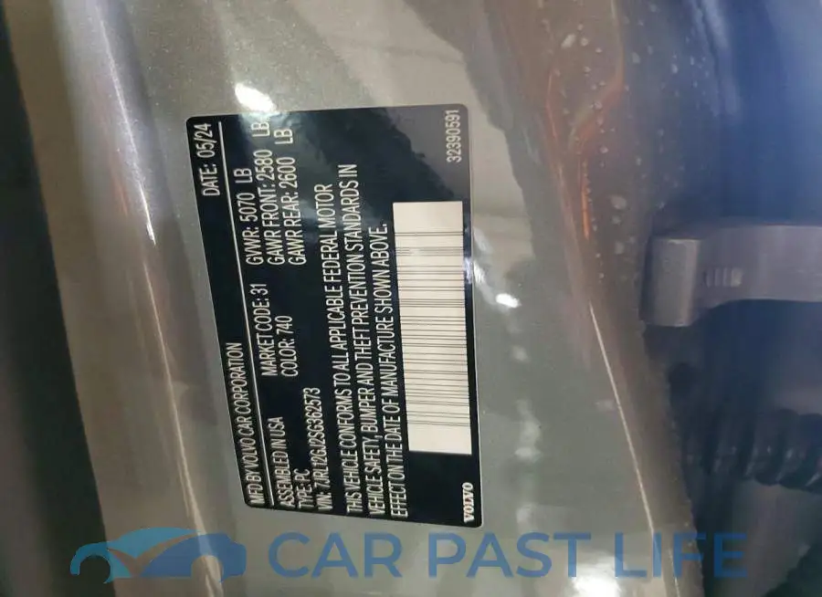 7JRL12GJ2SG362573# 12