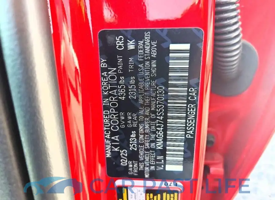 KNAG64J74S5370130# 12
