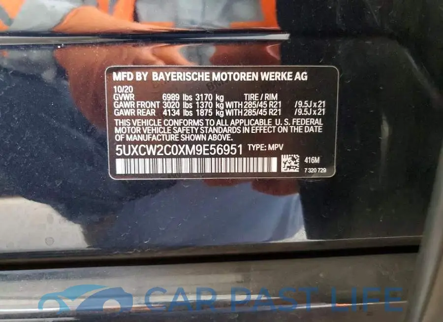 5UXCW2C0XM9E56951# 13