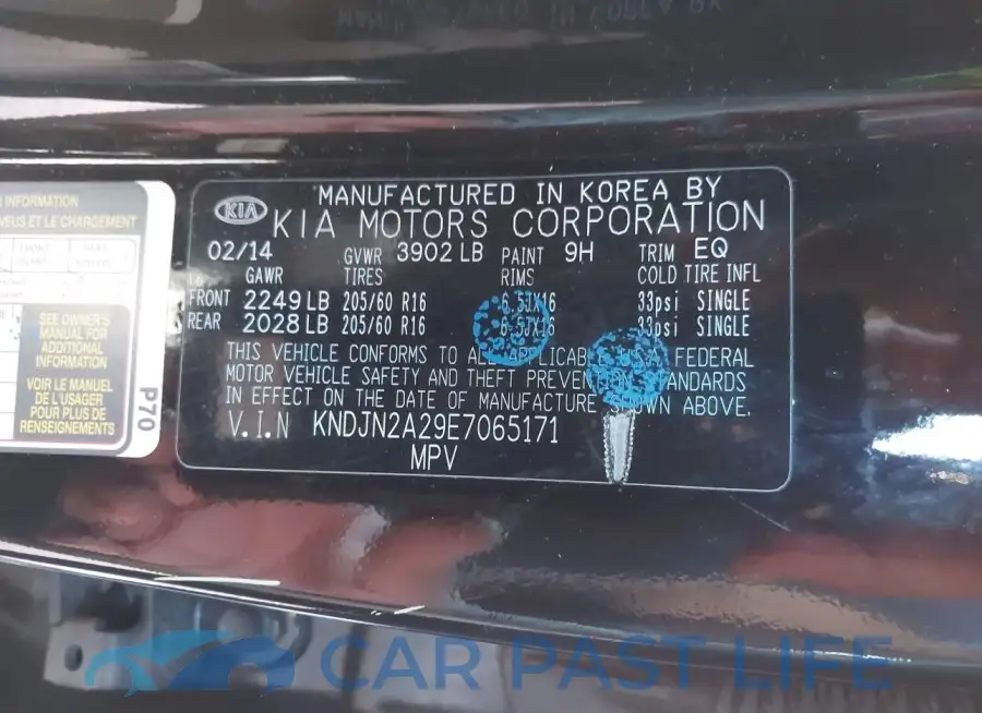 KNDJN2A29E7065171# 9