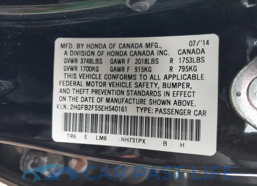 2HGFB2F55EH540161# 9