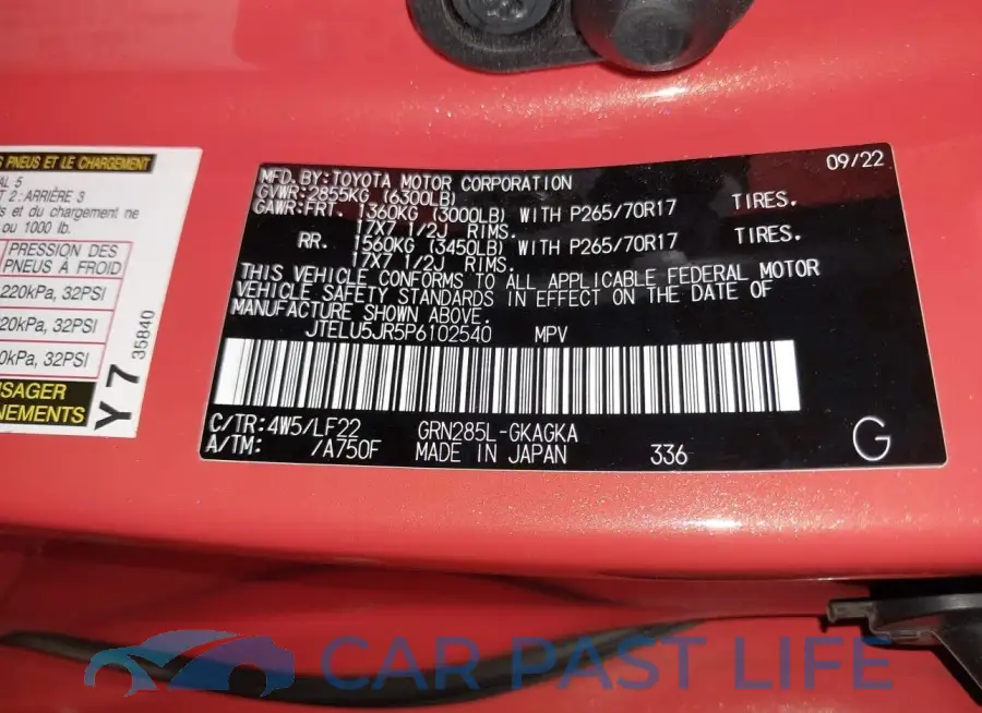 JTELU5JR5P6102540# 9