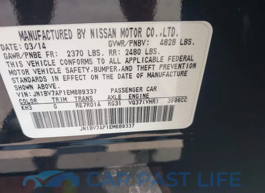 JN1BV7AP1EM689337# 9