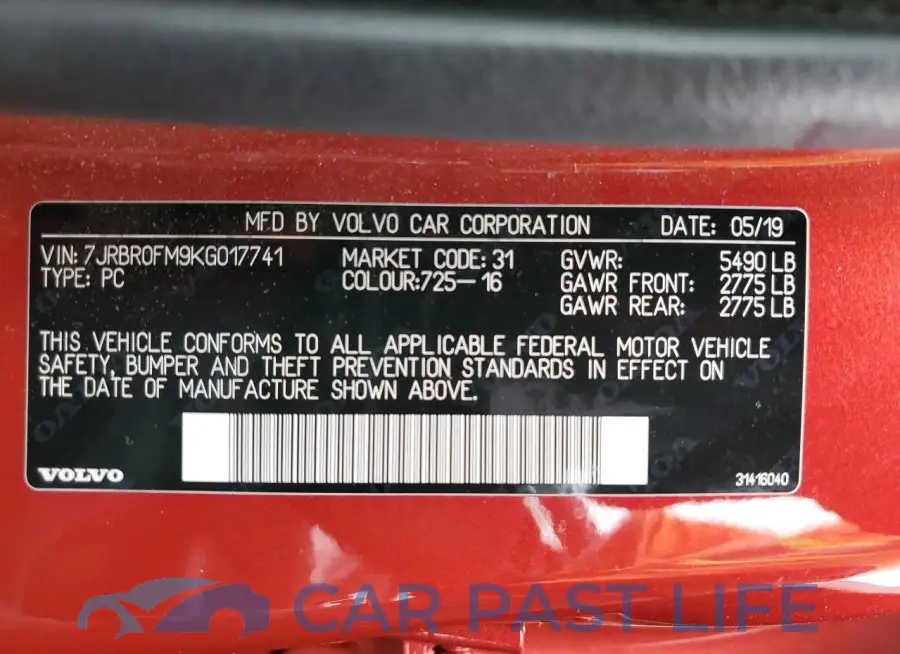 7JRBR0FM9KG017741# 12