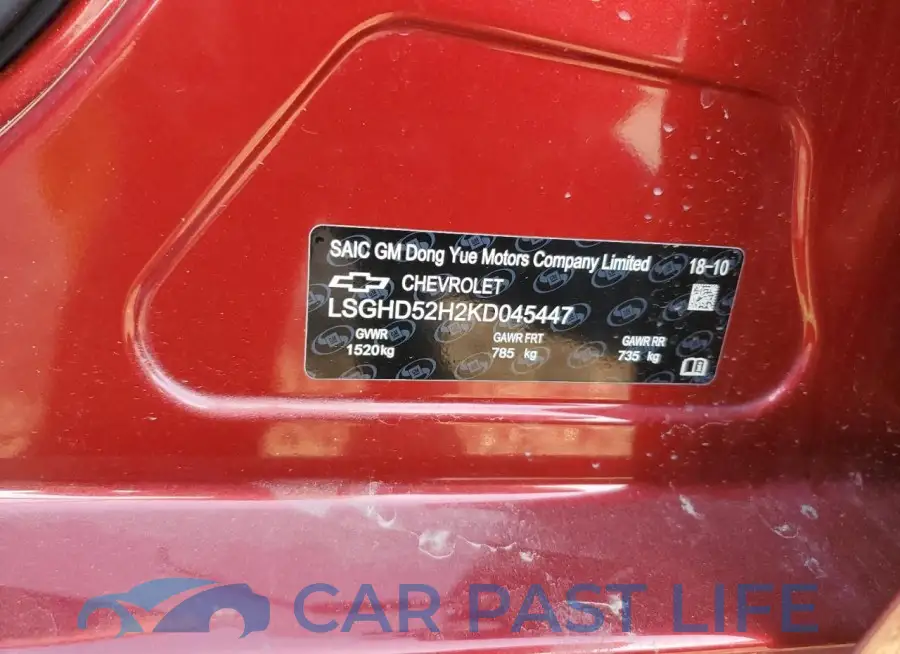 LSGHD52H2KD045447# 13