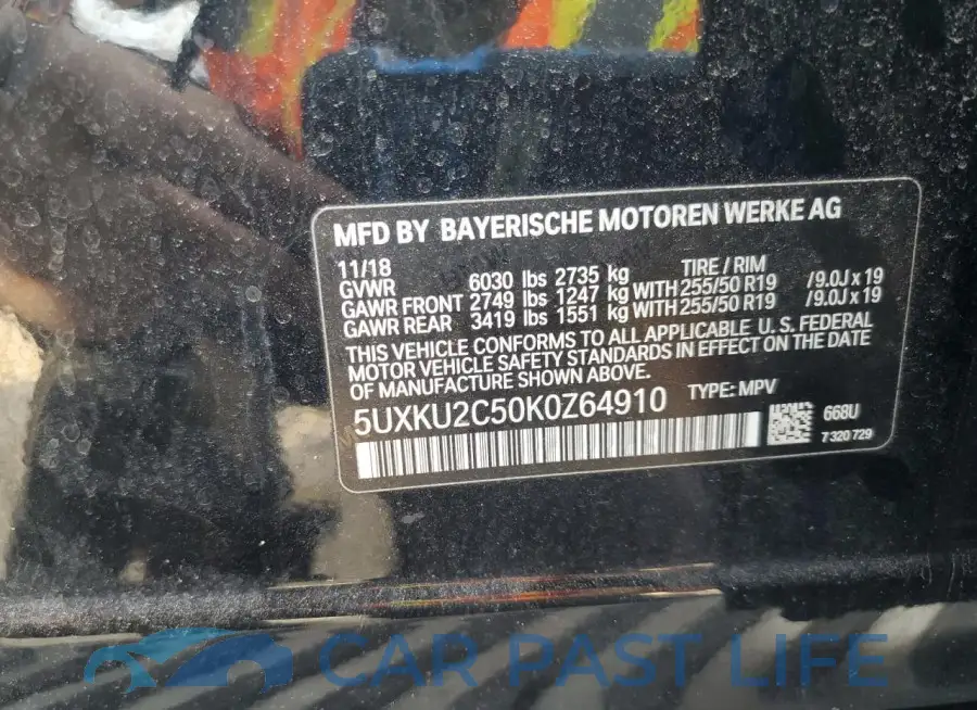 5UXKU2C50K0Z64910# 12