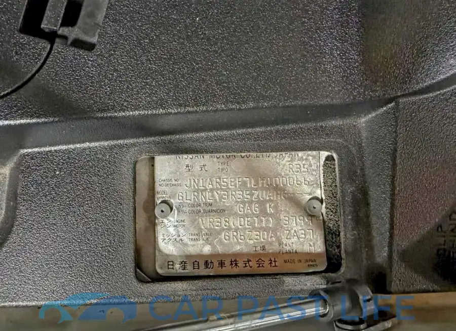 JN1AR5EF7LM100066# 10