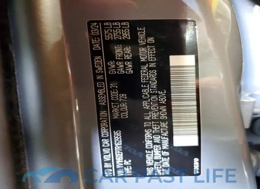 YV1H60EP7R1629585# 12