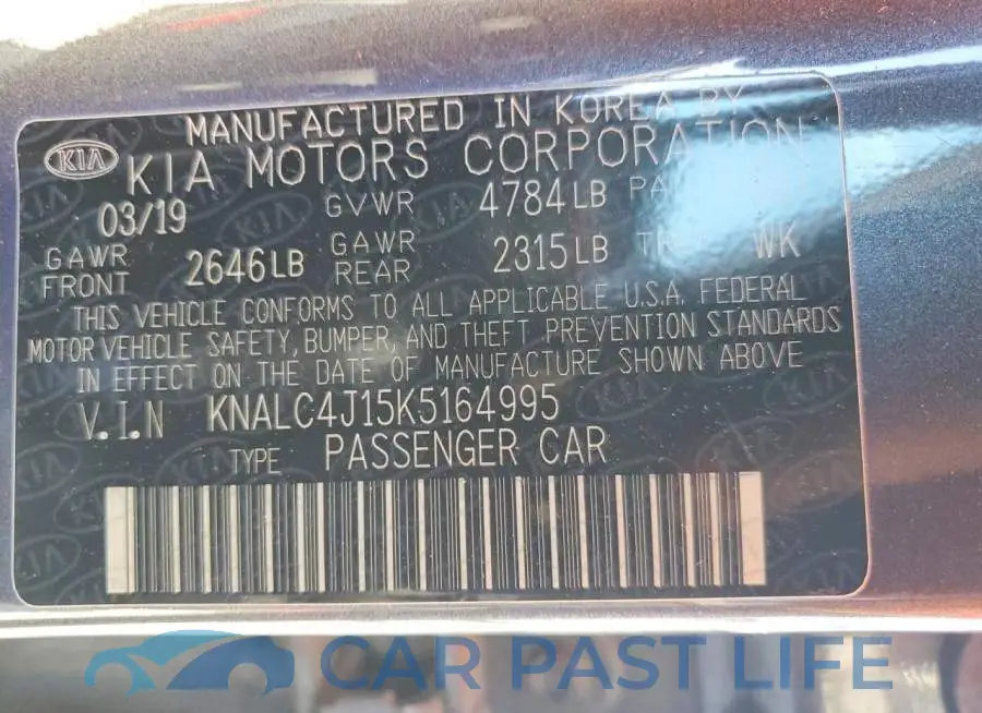 KNALC4J15K5164995# 12