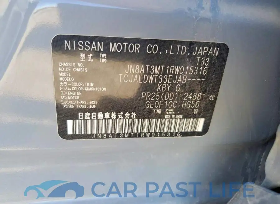 JN8AT3MT1RW015316# 14
