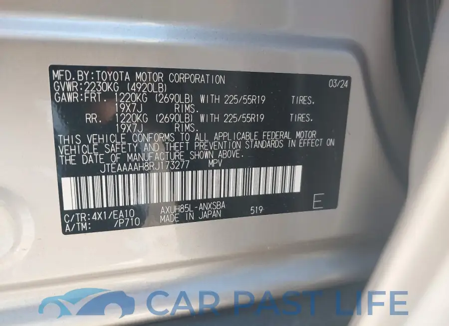 JTEAAAAH8RJ173277# 9