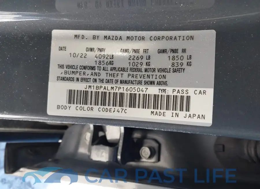 JM1BPALM7P1605047# 9