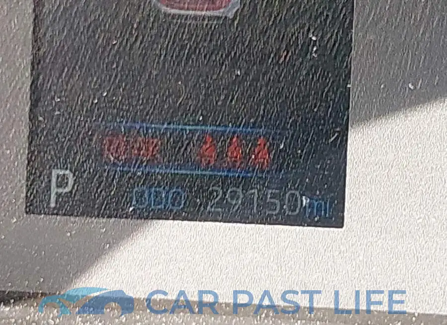 5YFB4MDE3SP273582# 15