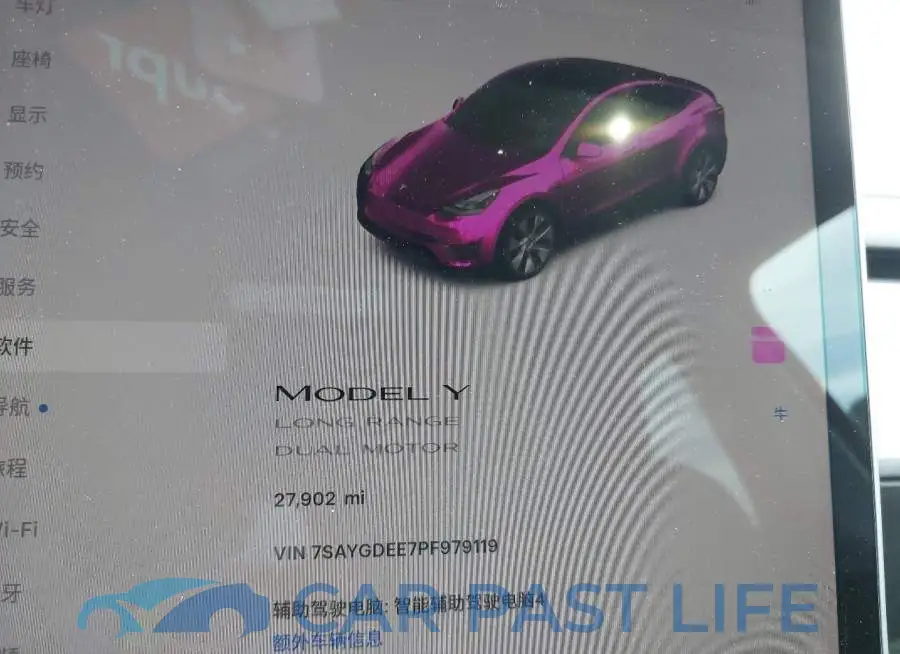 7SAYGDEE7PF979119# 16